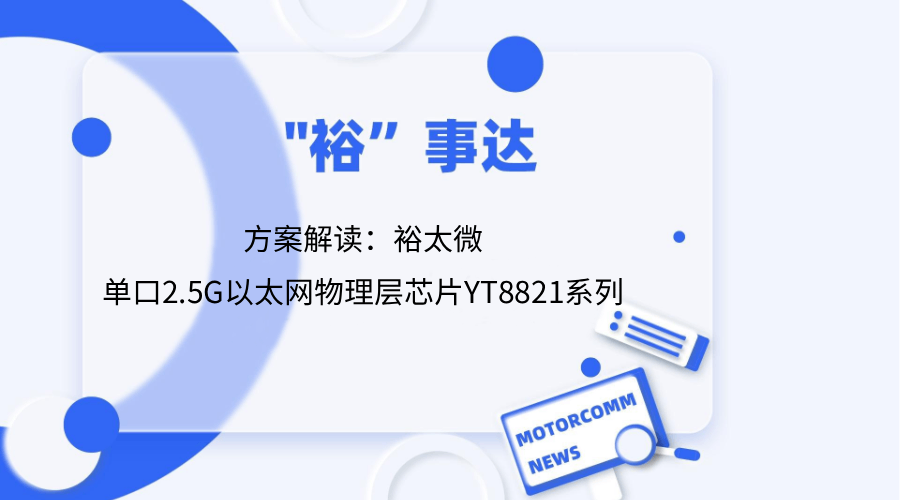 wangzhanxinwenyefengmian(22)(2).png